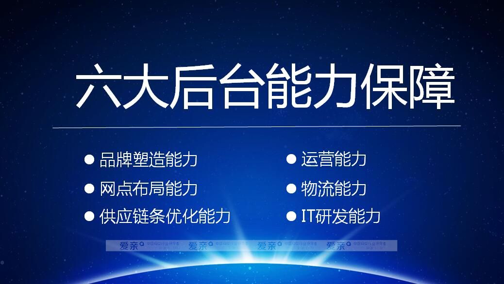 爱亲母婴新育儿