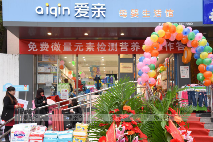 这样使母婴店大打折扣,你家门店有吗?