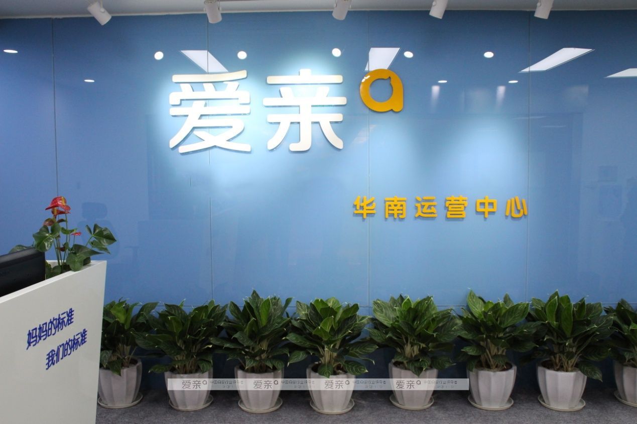 母婴加盟