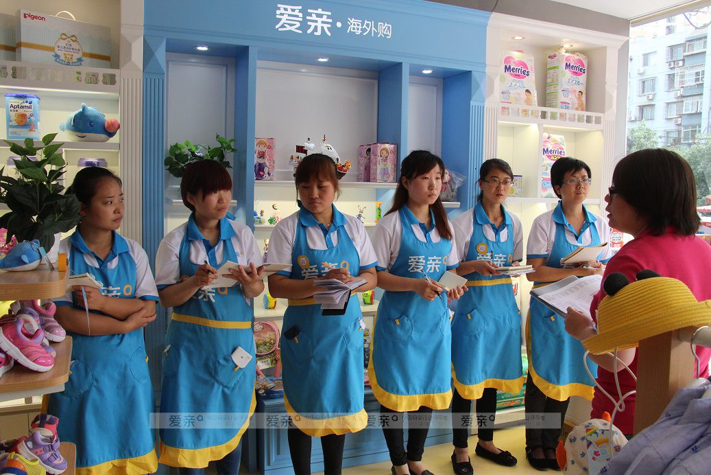 母婴店开业促销方案