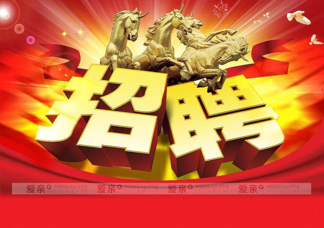 母婴店老板必须收藏的，员工招聘标准