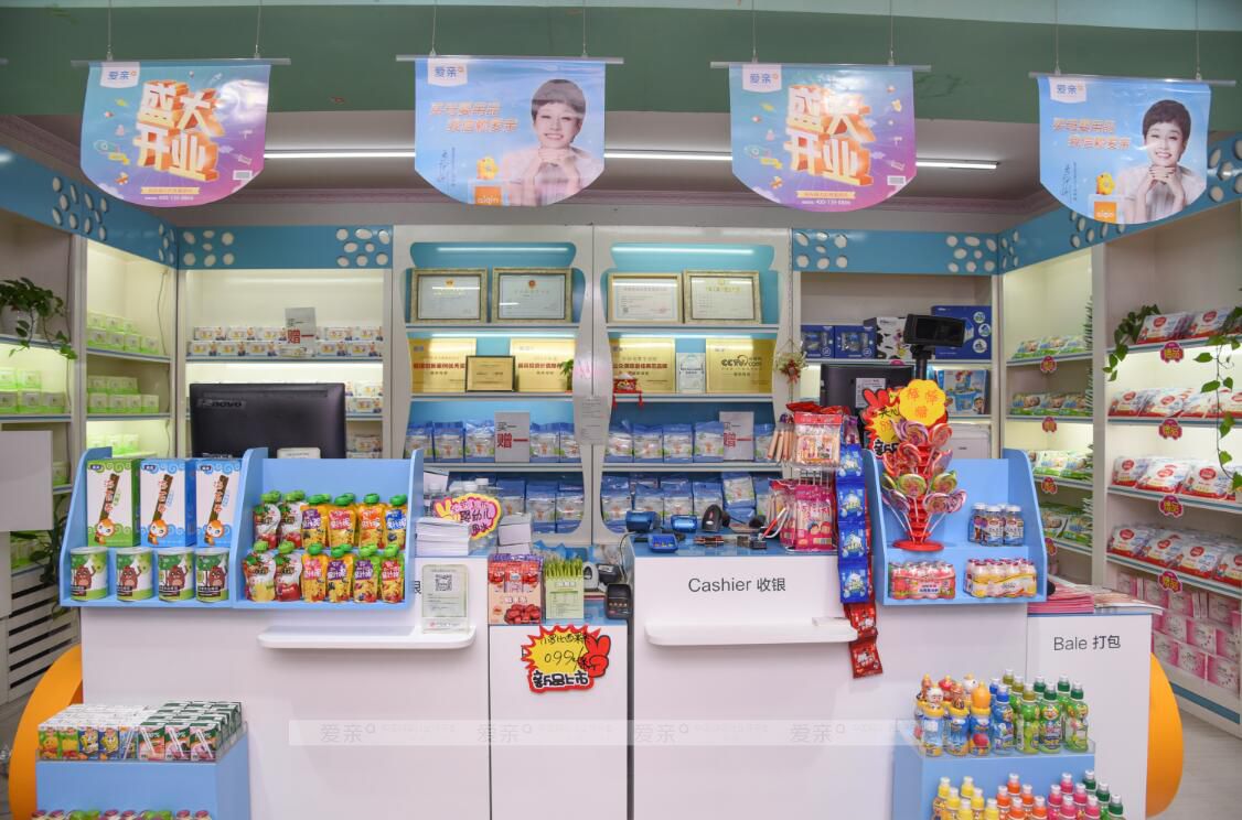 如何开好一家母婴用品加盟店