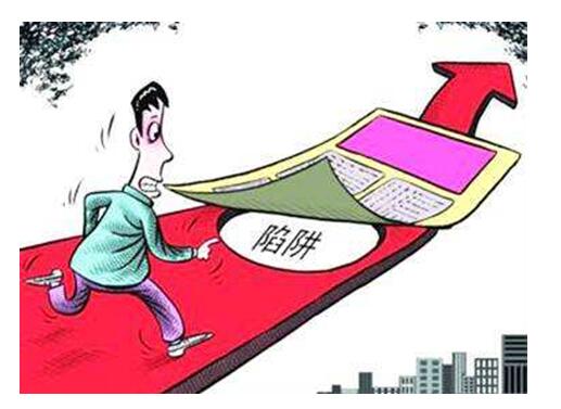 母婴用品加盟，有哪些加盟陷阱？