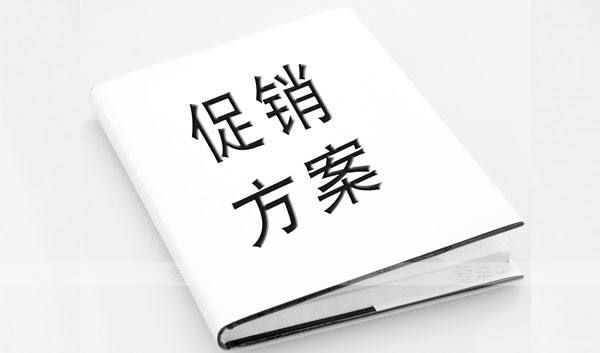 母婴加盟店，这些促销方法会让你大赚（一）