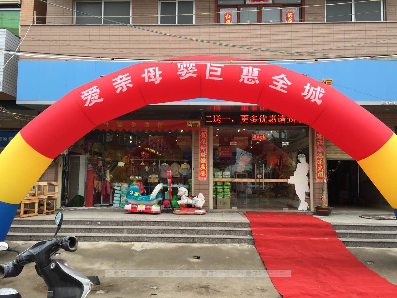80后中途退学 加盟母婴店创造价值