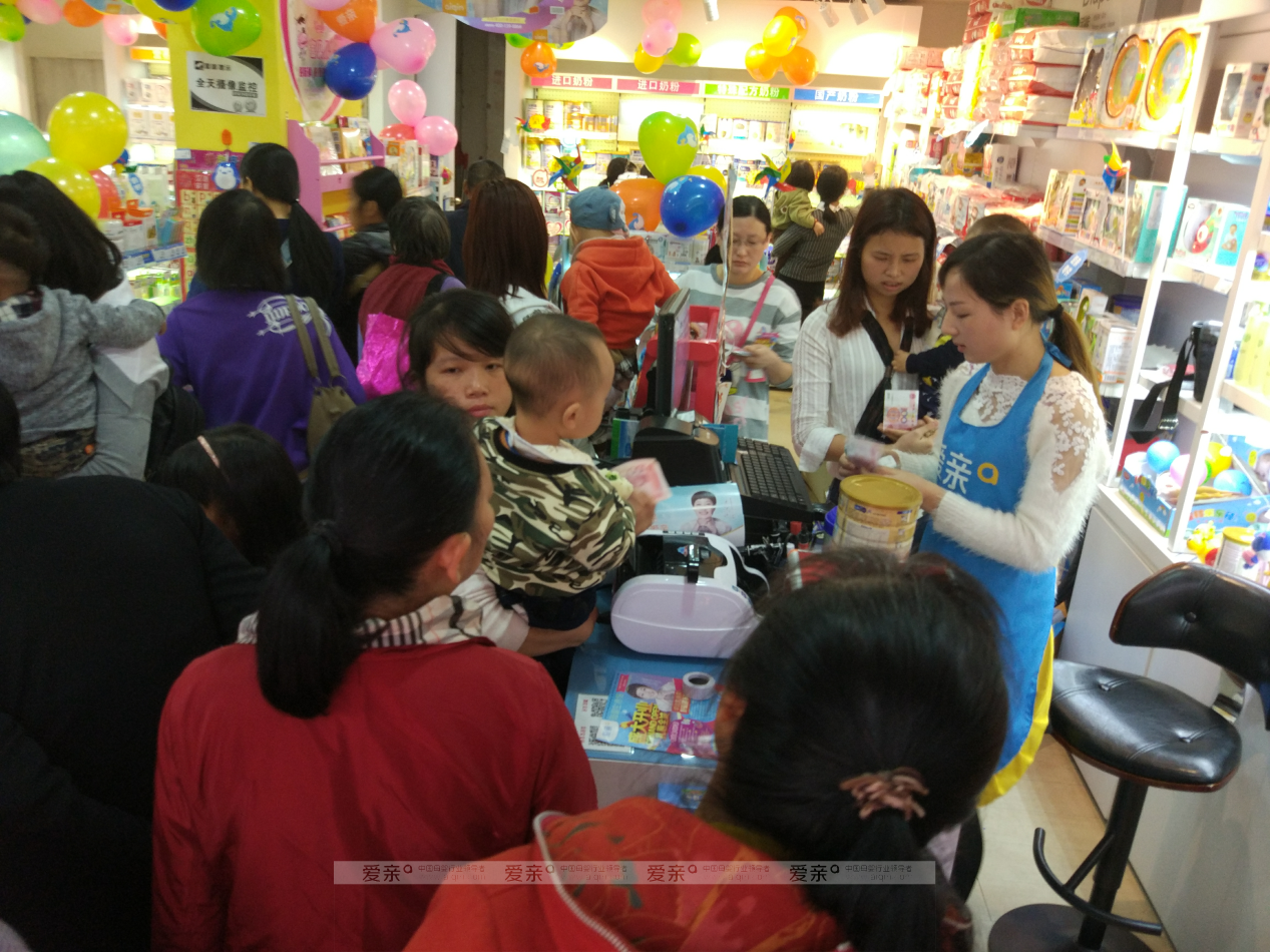 加盟孕婴店