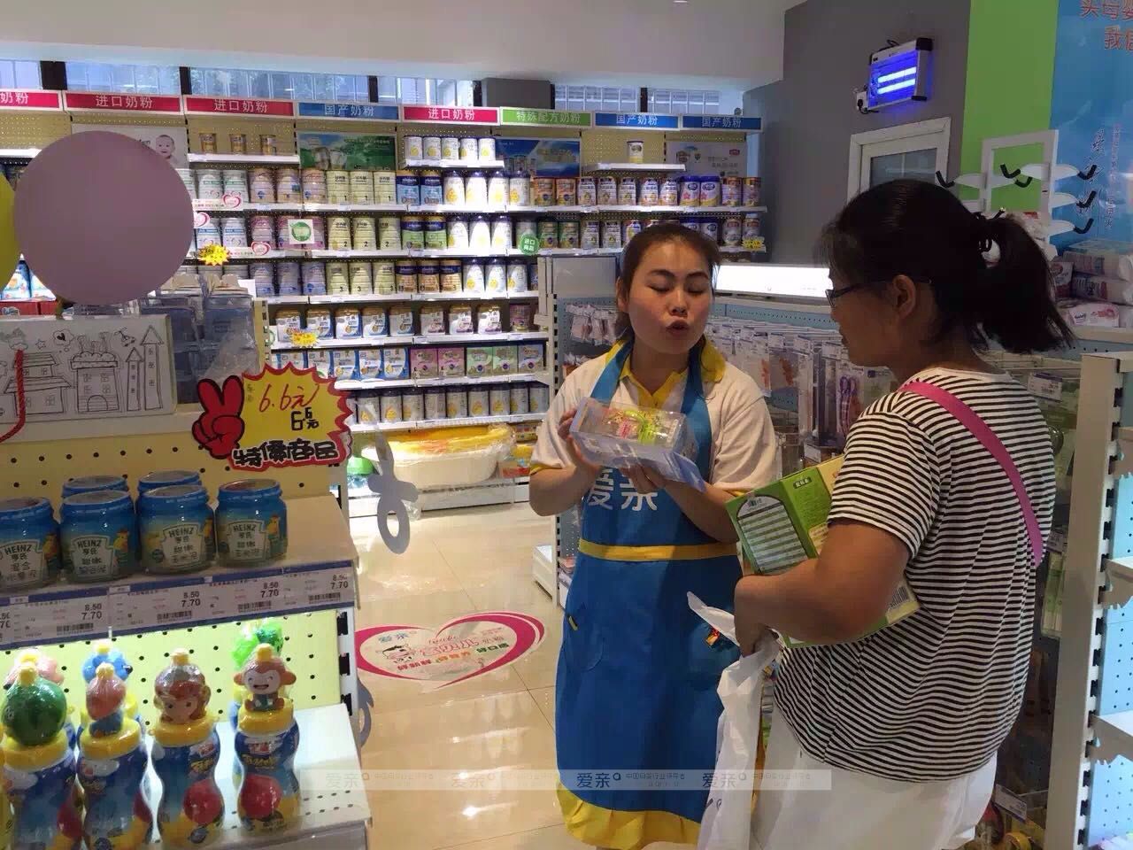 农民出身 加盟母婴挖掘女人潜力