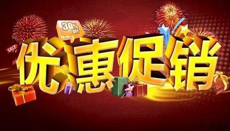 母婴加盟店，这些促销方法会让你大赚