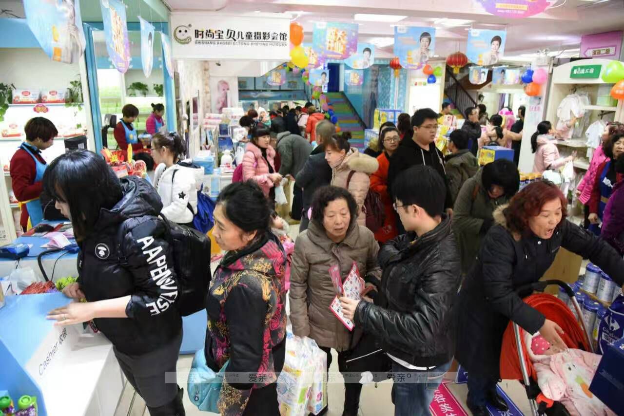 80后开母婴用品加盟店 只想女儿嫁给爱情