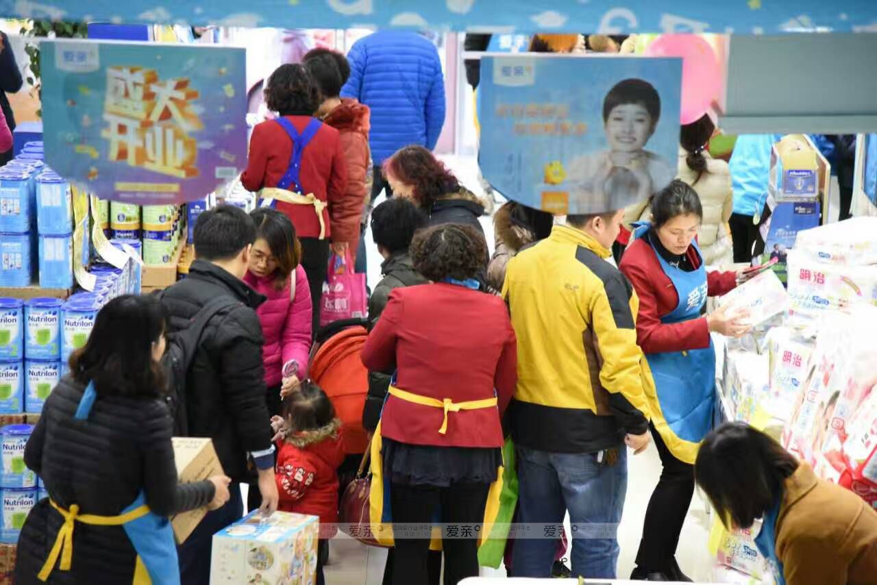 私企管理加盟母婴用品,演绎女子本弱为母则刚