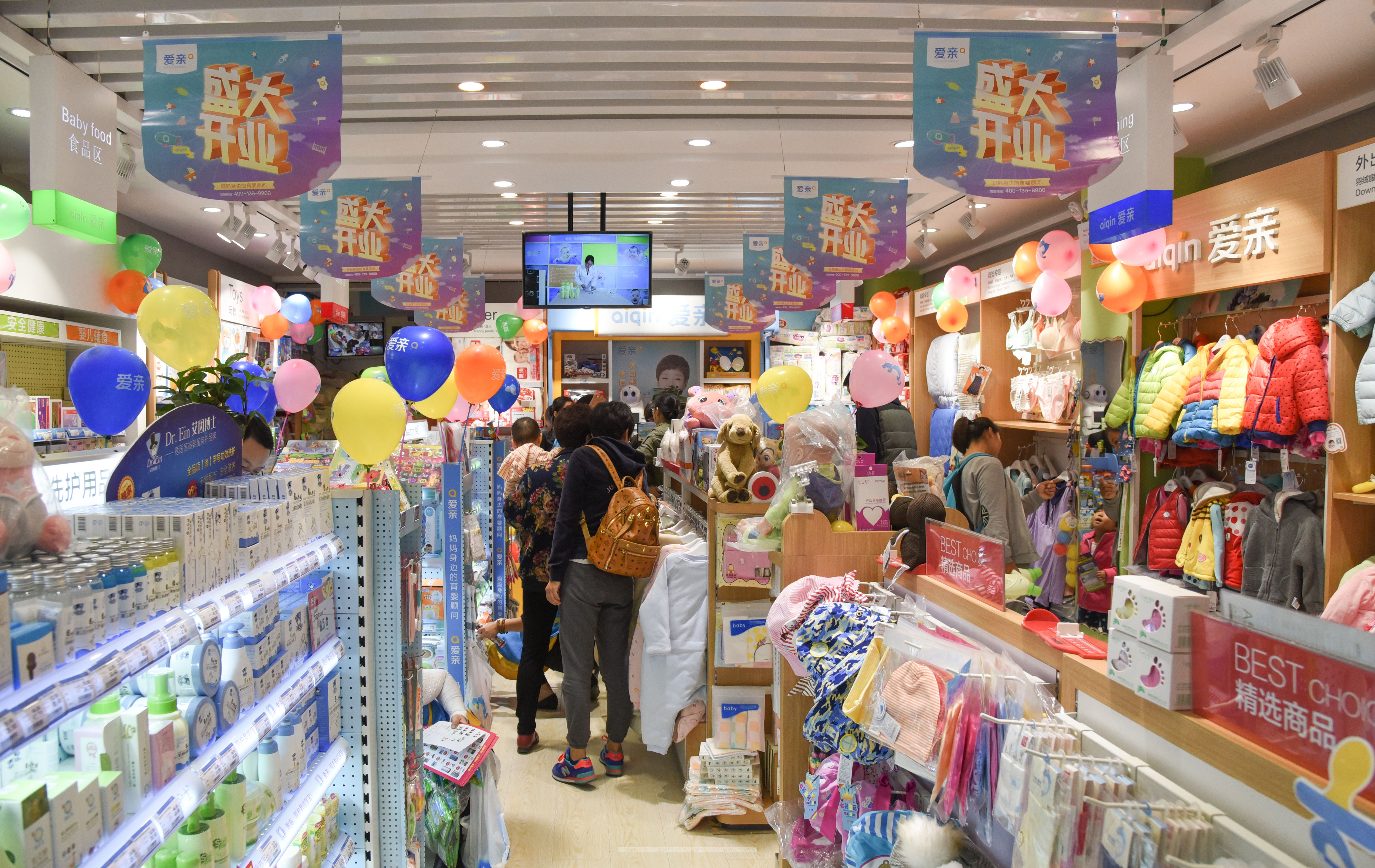 创造新价值,谁说农民不能加盟母婴用品店