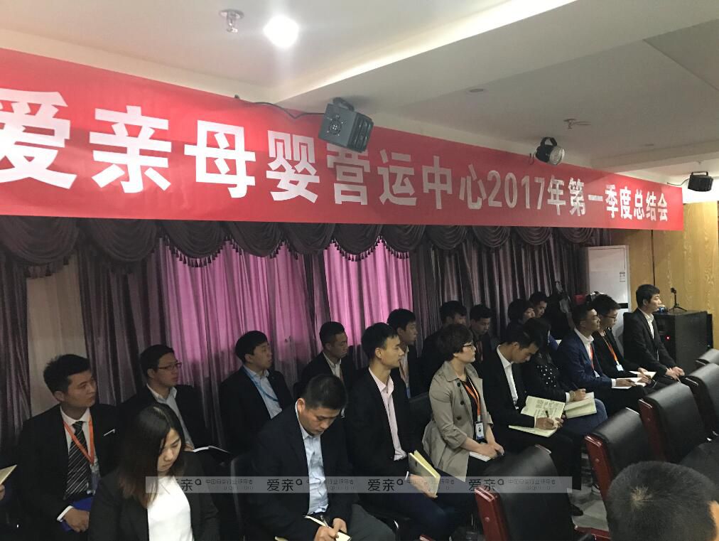董事长陈敬红做出重要指示