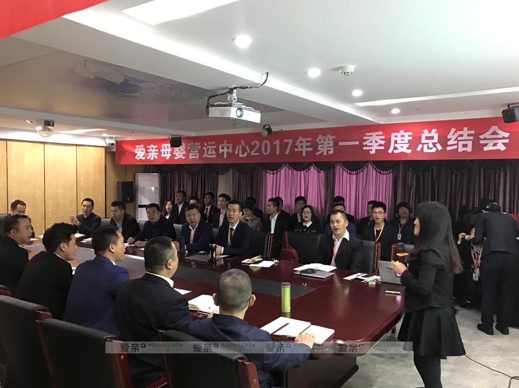 董事长陈敬红做出重要指示