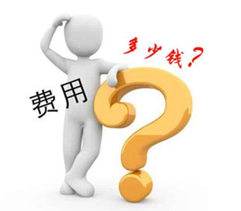 母婴加盟费多少合理