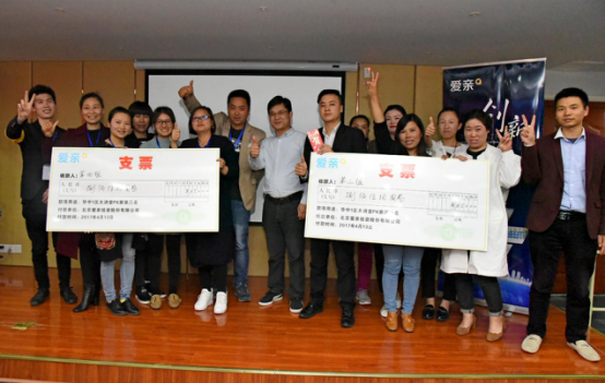 2017爱亲母婴华中一区“移动大讲堂活动”顺利举办