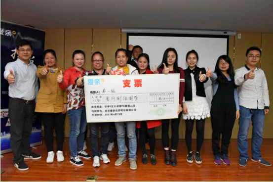 2017爱亲母婴华中一区“移动大讲堂活动”顺利举办