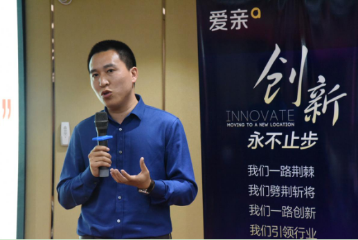 2017爱亲母婴华中一区“移动大讲堂活动”顺利举办