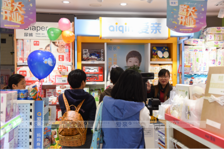 母婴店加盟
