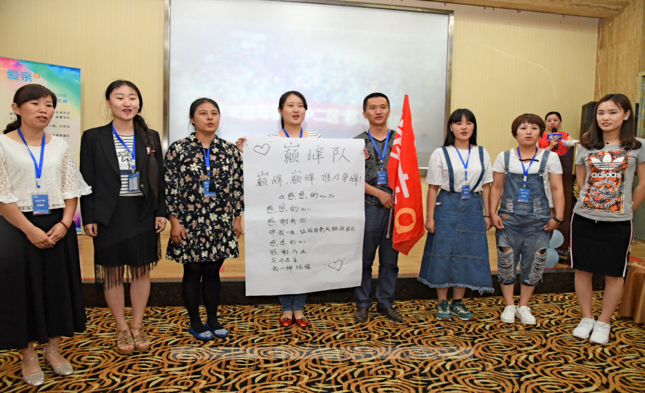 华东区加盟商分组进行团队展示