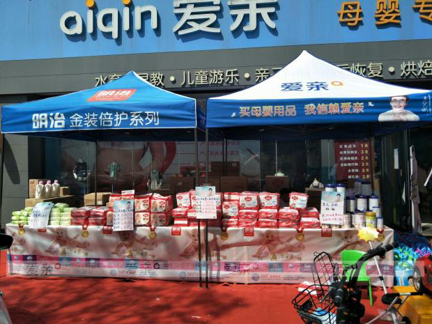 万元起家,90后母婴零基础如何收获成功