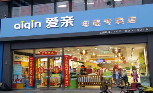 儿童业态成为商场主力,母婴加盟店服务也需多元化