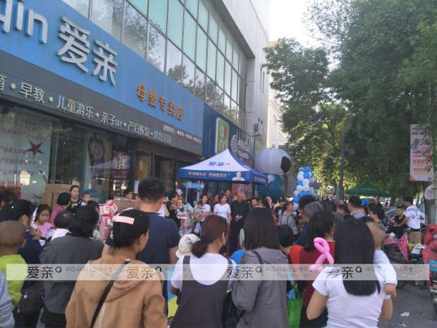 初夏五月 爱亲母婴多家加盟店火爆开业