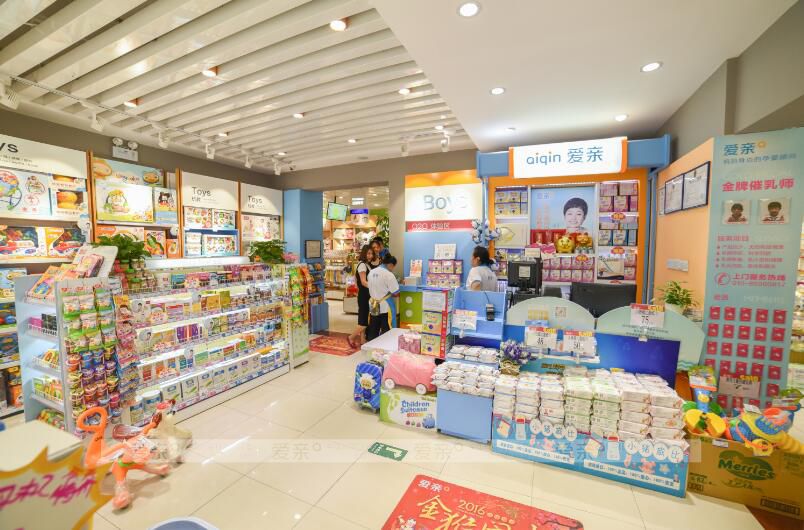 加盟母婴店为什么一定要去企业考察?