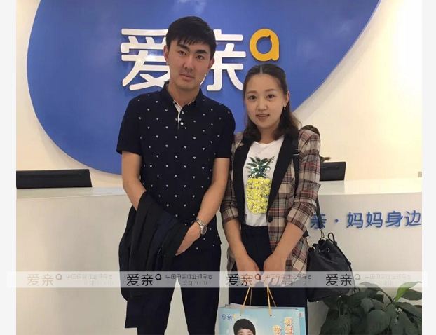 爱亲母婴再迎吉林长春加盟商