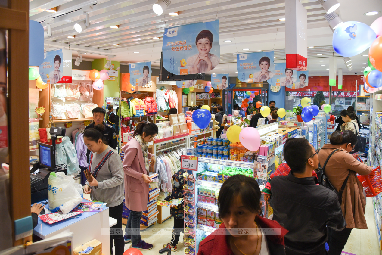 依靠加盟母婴店,他娶了喜欢多年的女神