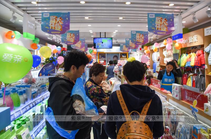 加盟爱亲母婴店的新手都给哪些扶持? 加盟爱亲母婴店的新手都给哪些扶持?
