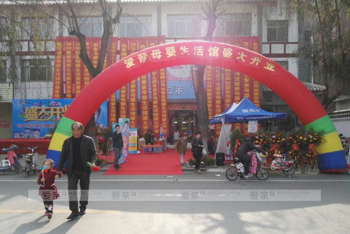 母婴店加盟开在集市上有前途么? 母婴店加盟开在集市上有前途么?
