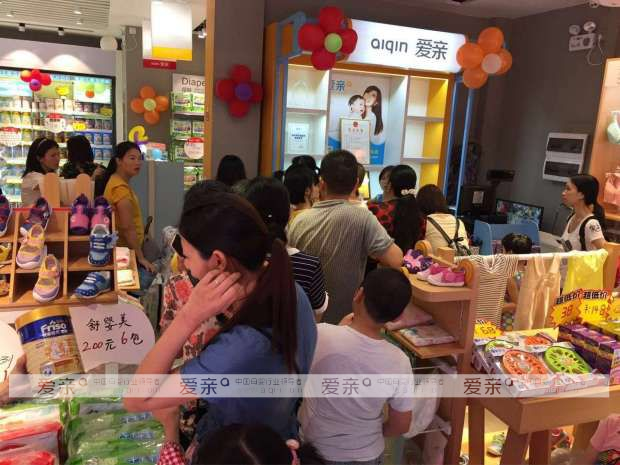 爱亲母婴新店开业迎大卖 活动现场气氛热烈
