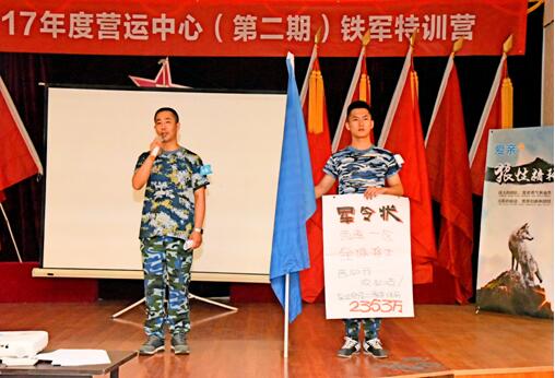 爱亲母婴西南一区立下了军令状
