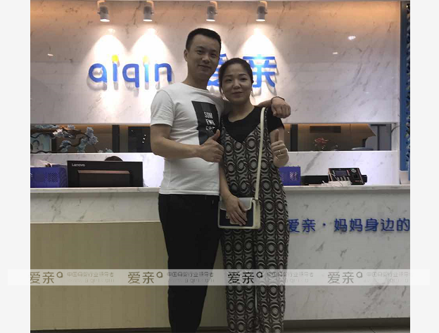 母婴连锁