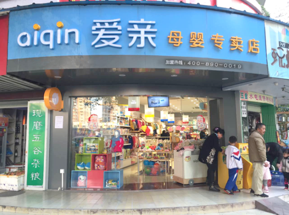 从亏损到月销售11万,这家母婴加盟店是怎样做到的