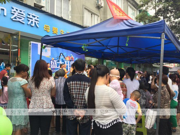 母婴加盟