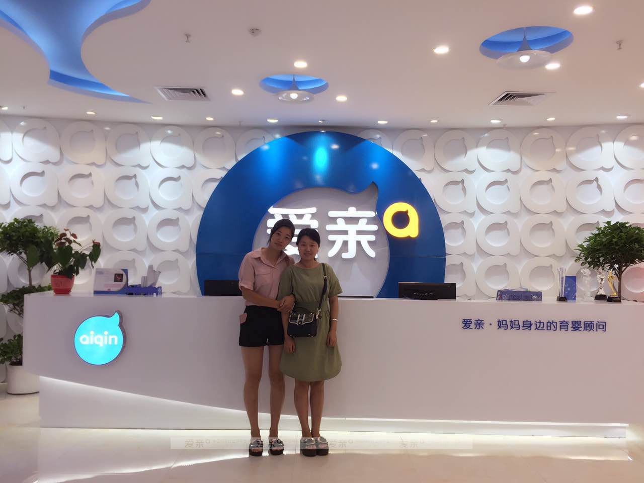 热烈庆祝桂林区女士加盟爱亲母婴！预祝生意兴隆！