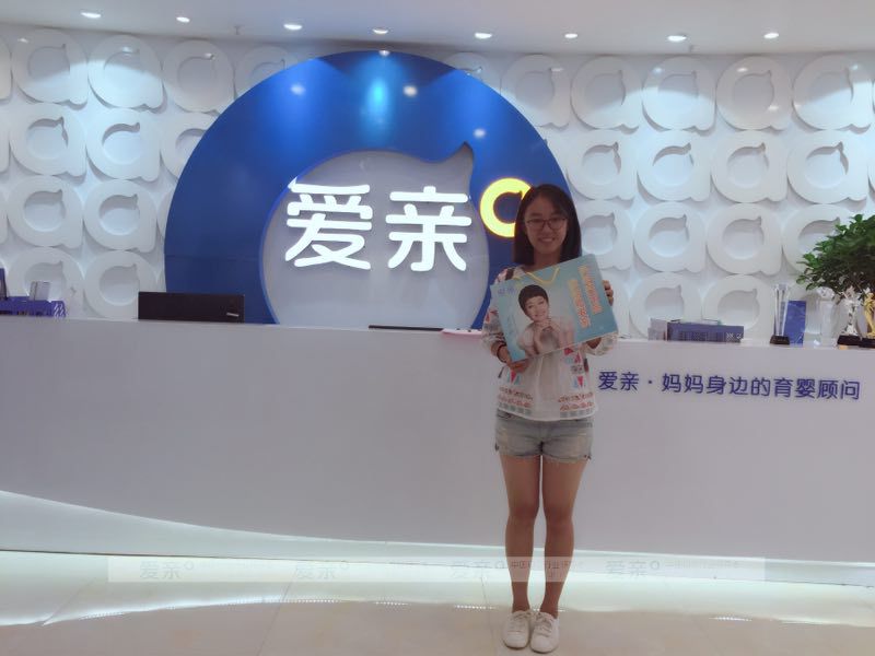热烈庆祝福建张女士加盟爱亲母婴！预祝生意兴隆！