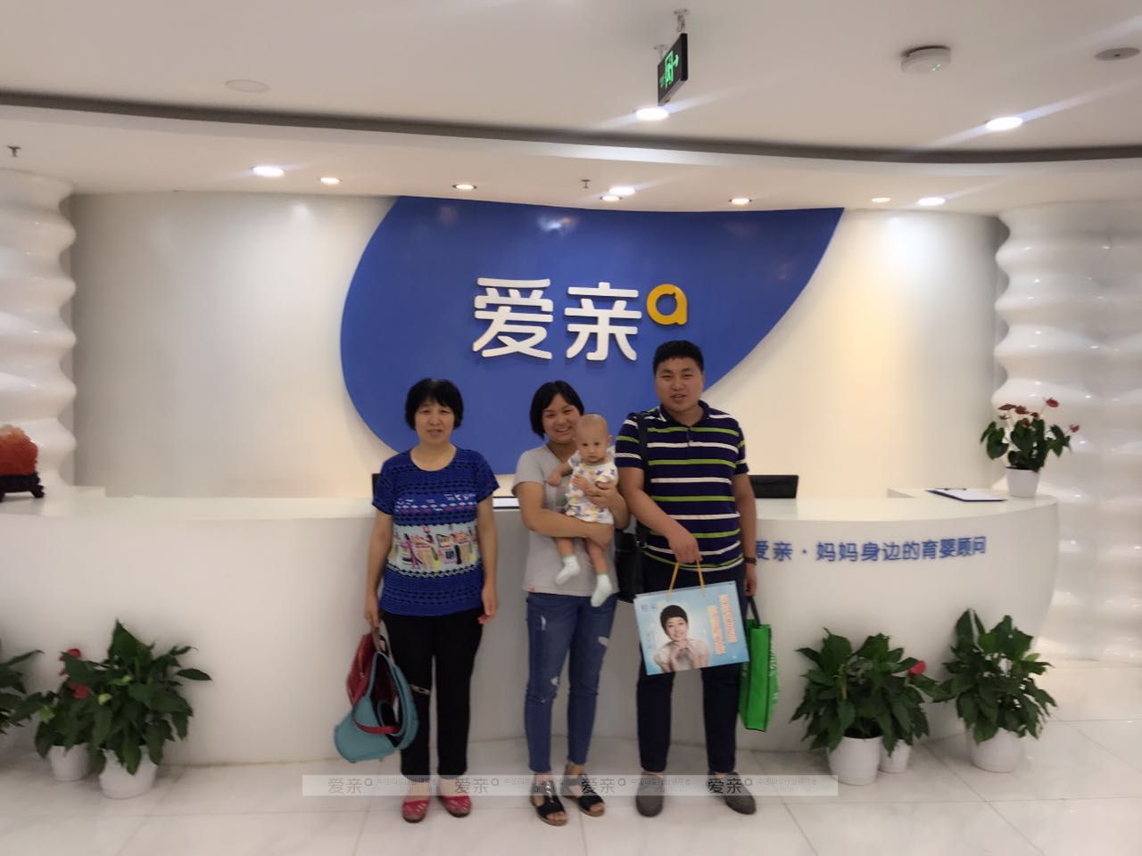 热烈庆祝河北邢台赵女士加盟爱亲母婴！预祝生意兴隆！