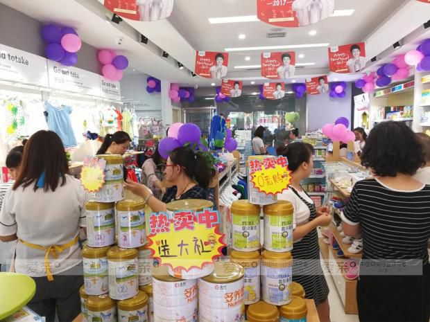 母婴连锁
