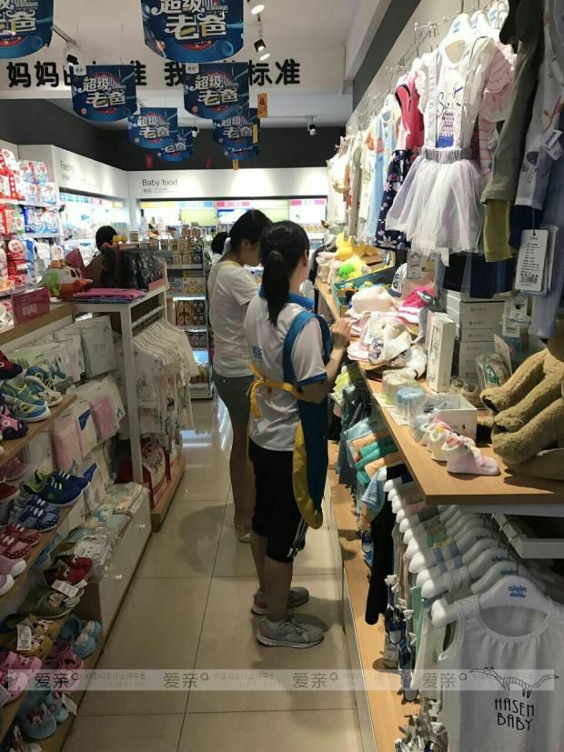 密云爱亲母婴生活馆