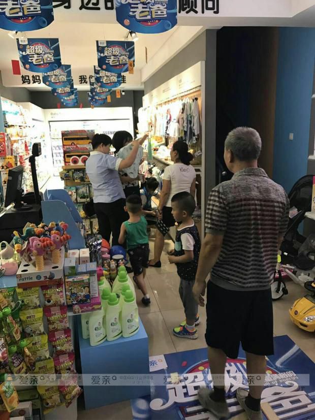 密云爱亲母婴生活馆