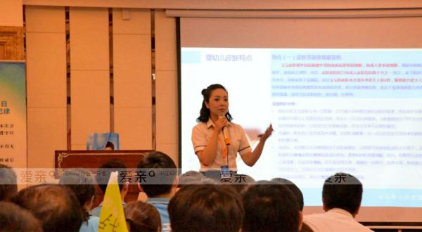 爱亲母婴华东区移动大讲堂圆满召开