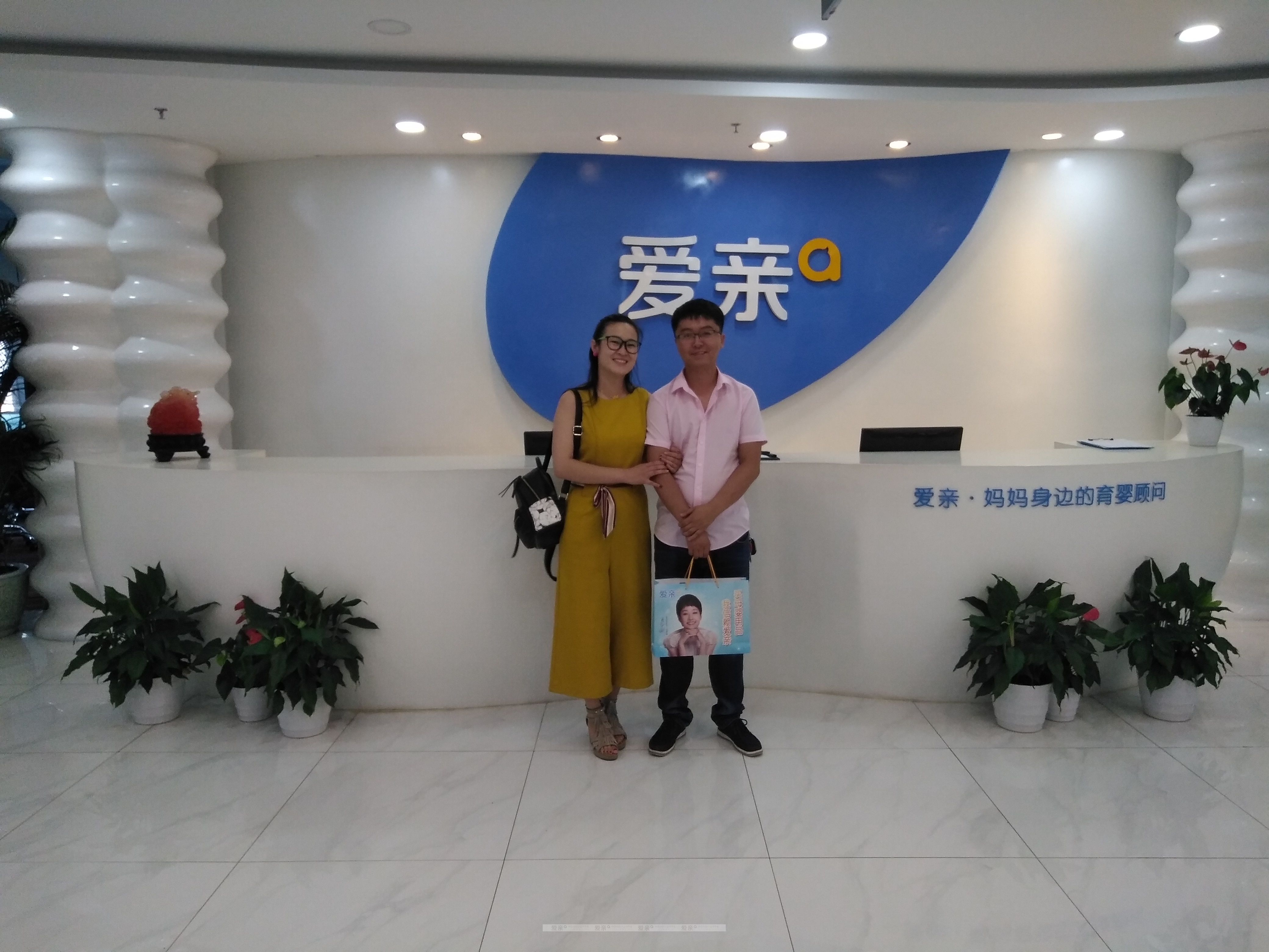 热烈庆祝河北沧州张女士加盟爱亲母婴！预祝生意兴隆！