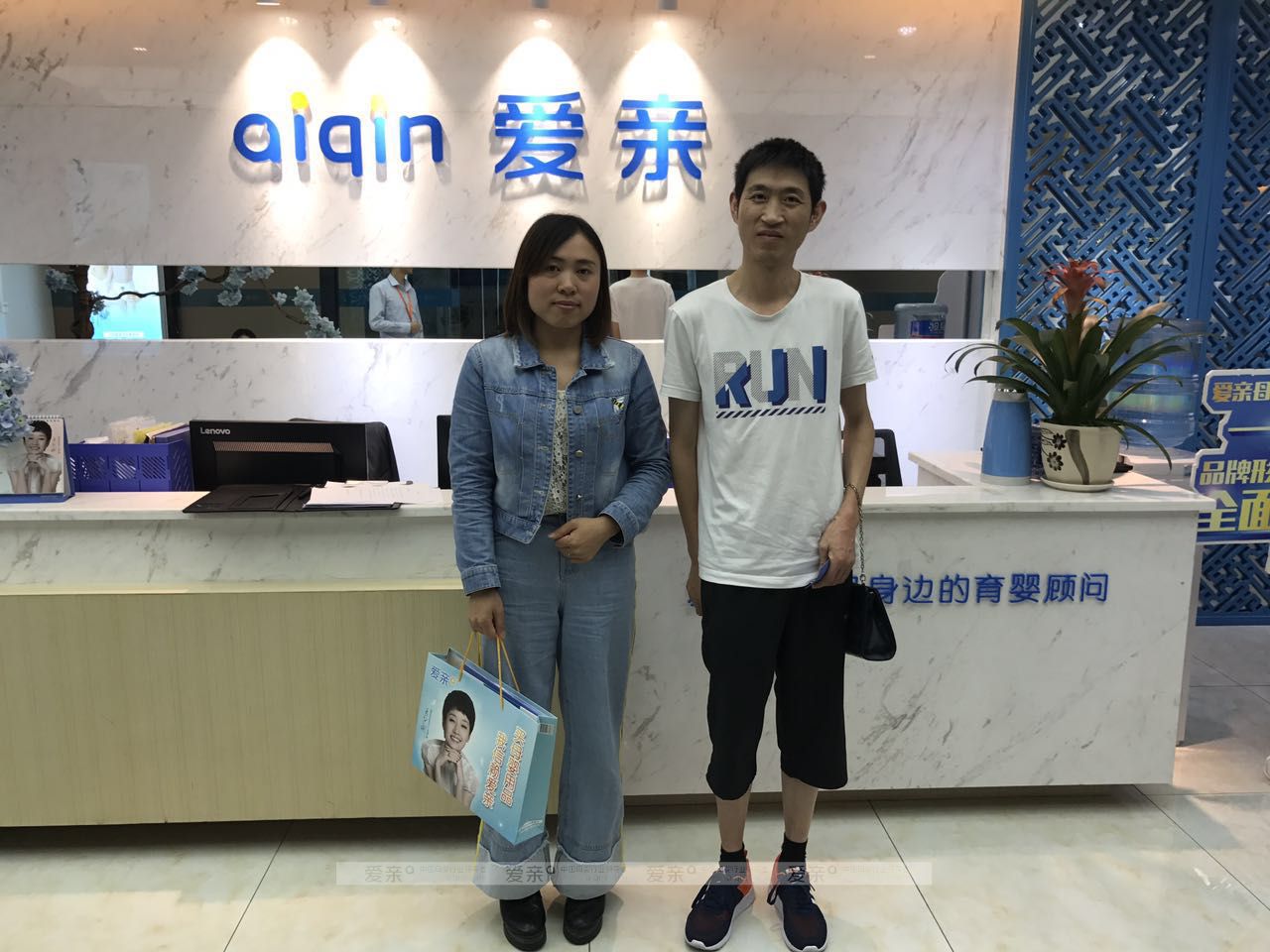 热烈庆祝重庆市曾女士加盟爱亲母婴！预祝生意兴隆！
