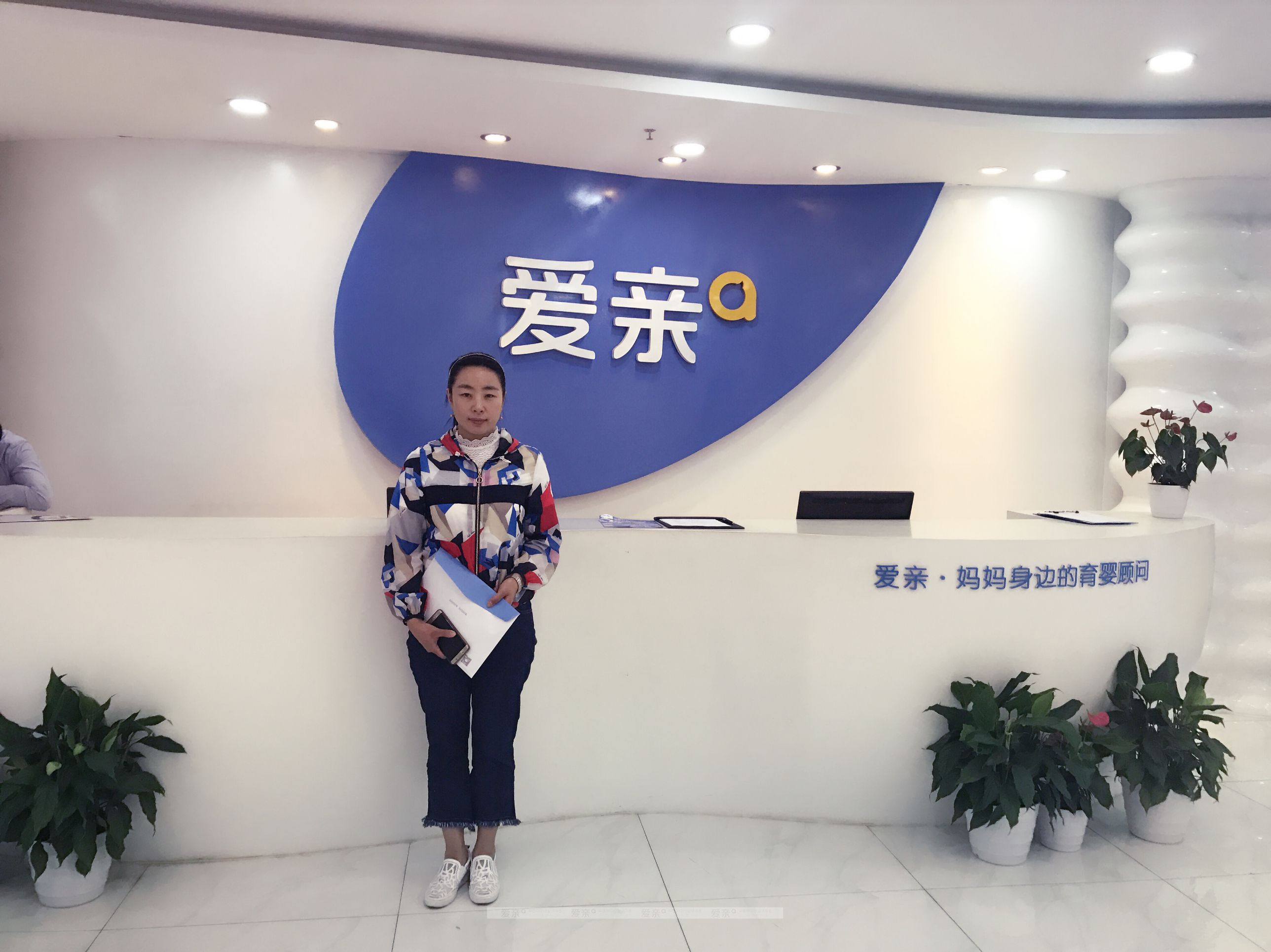 热烈庆祝辽宁彭女士加盟爱亲母婴！预祝生意兴隆！