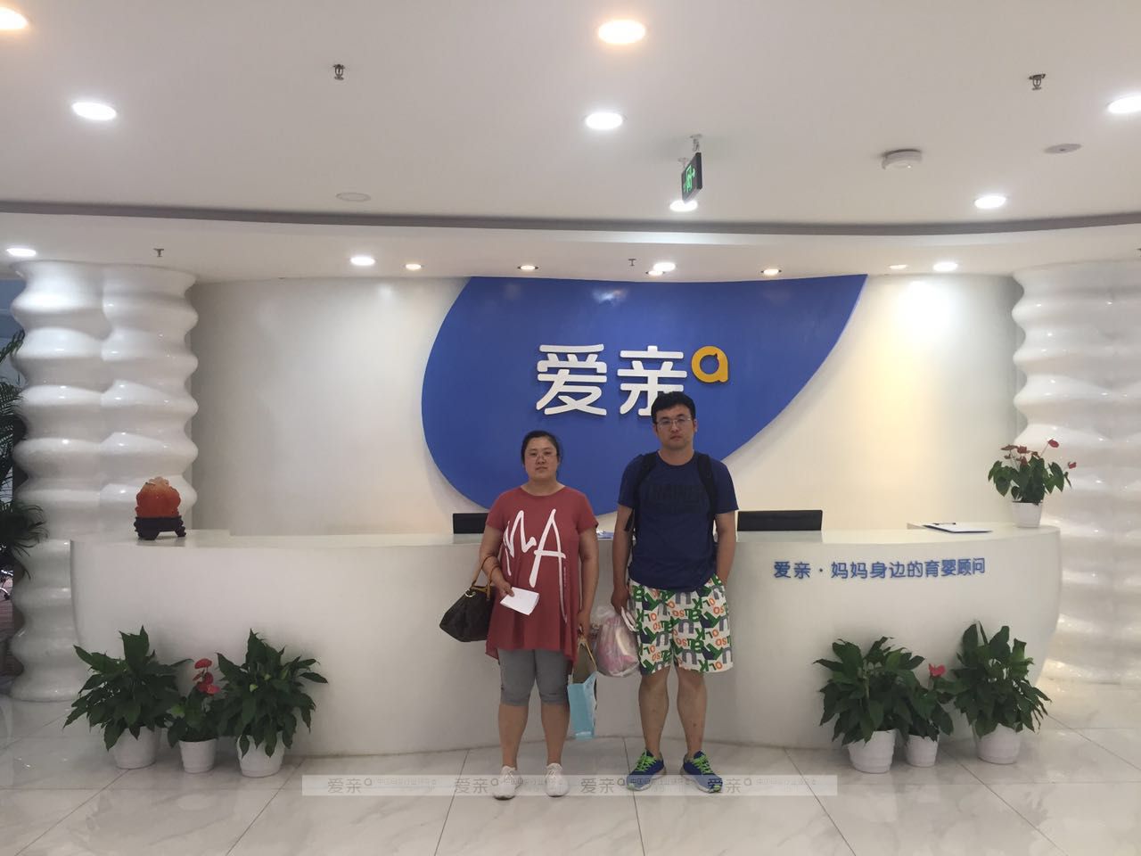 热烈庆祝山东何先生加盟爱亲母婴！预祝生意兴隆！