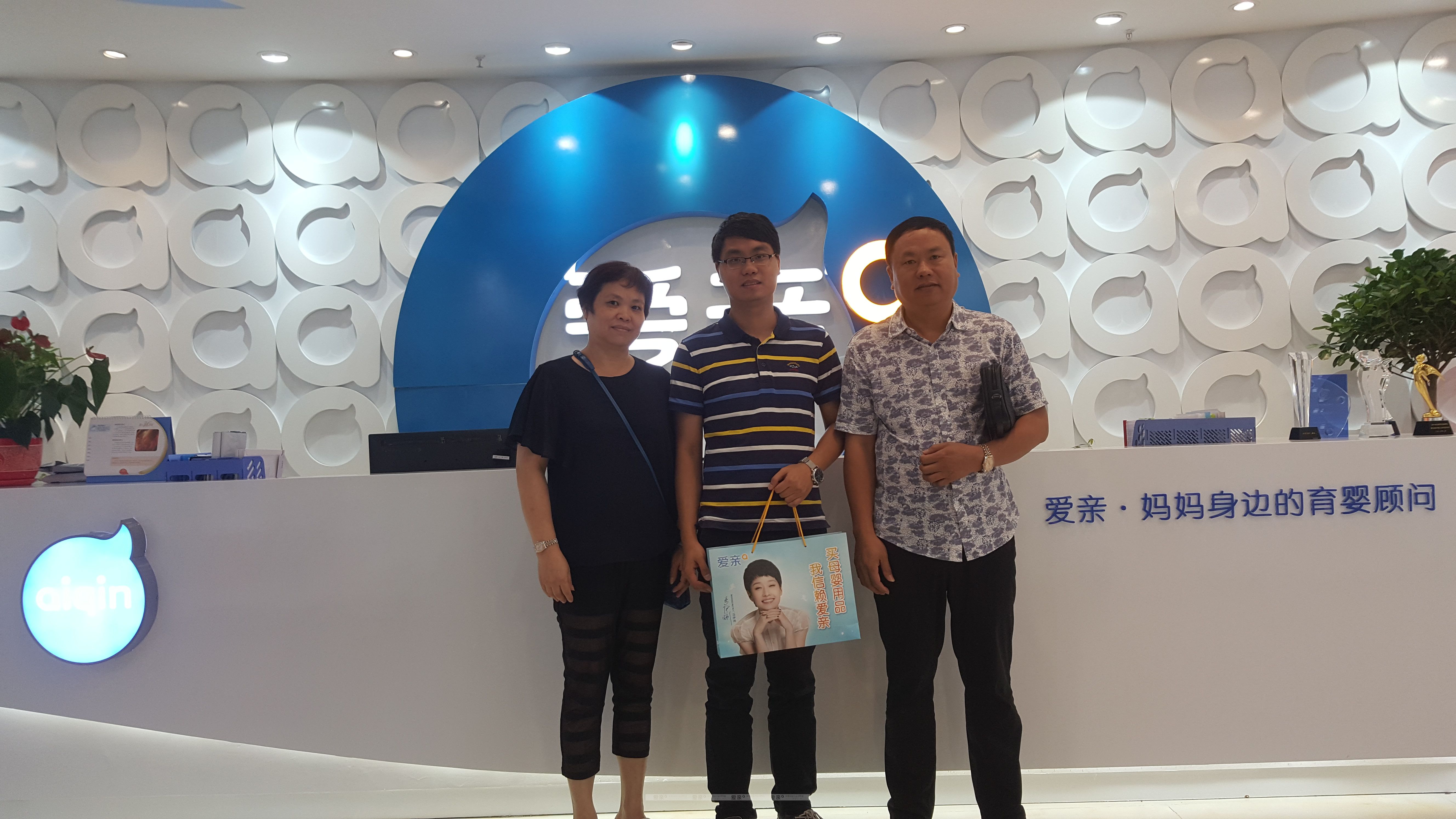 热烈庆祝广东珠海李先生加盟爱亲母婴！预祝生意兴隆！