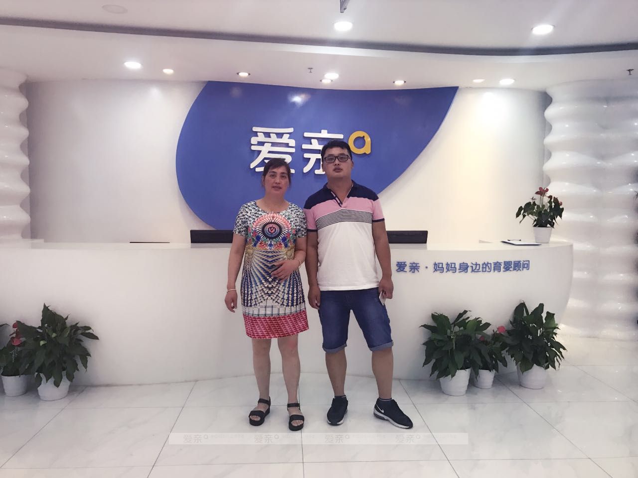 热烈庆祝江苏白先生加盟爱亲母婴！预祝生意兴隆！