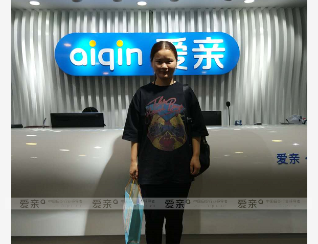 热烈庆祝浙江姜女士加盟爱亲母婴！预祝生意兴隆！